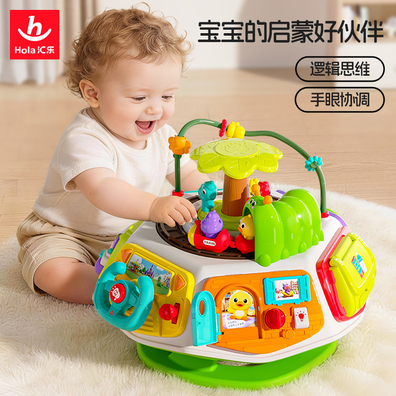 汇乐多功能六面体宝宝6个月婴儿玩具百宝箱1-3周岁儿童生日礼物,玩具/童车/益智/积木/模型,摇铃,淘宝优惠券,粉丝福利购,淘宝优惠卷