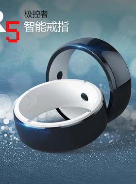 极控者R5智能戒指nfc手环魔戒黑高科技可穿戴设备IC/ID多功能新品
