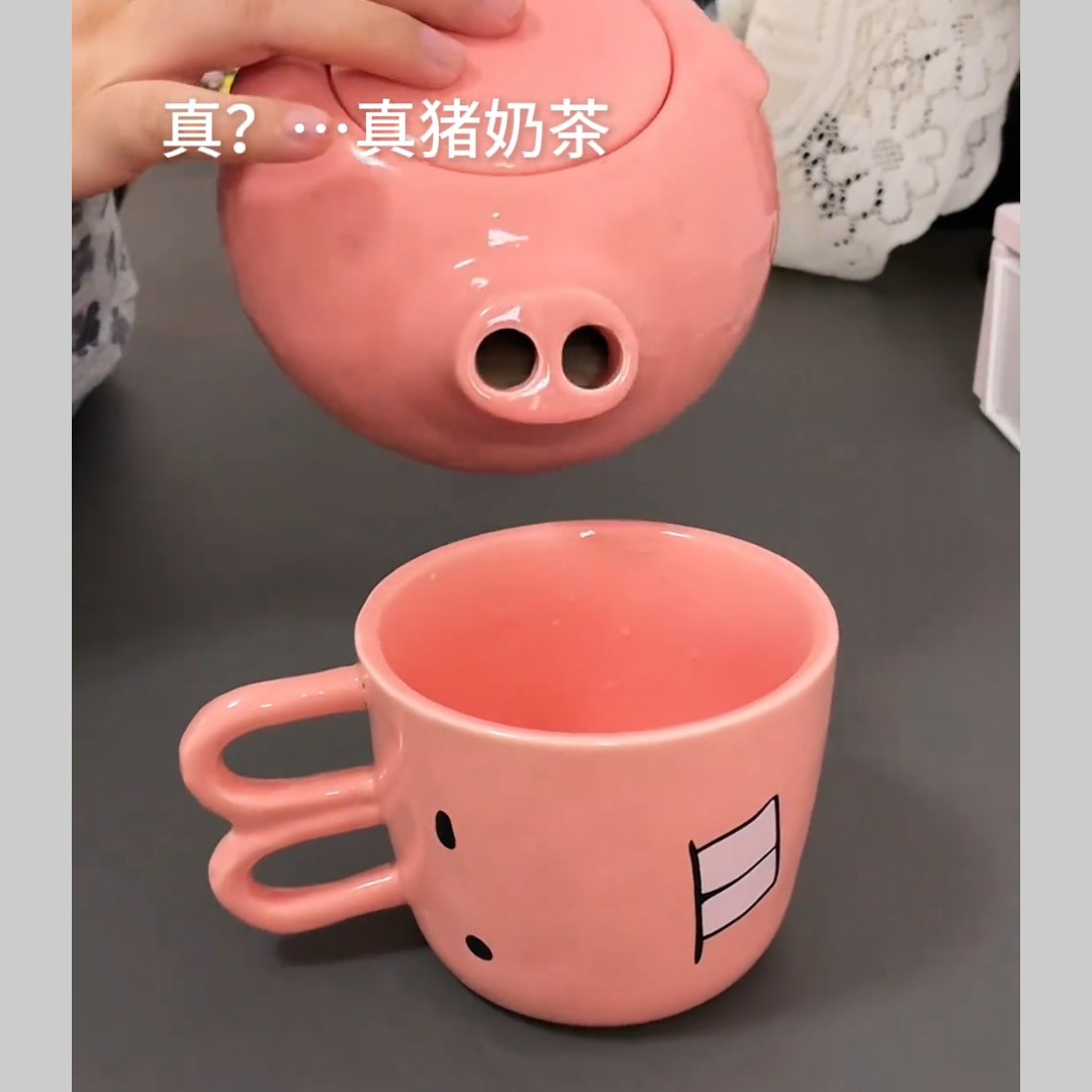 小猪茶壶鼻子创意水壶陶瓷马克杯家用大容量茶具套装搞笑整蛊礼物