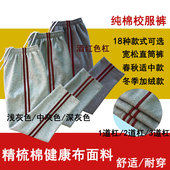 宽松长裤 校服裤 男女运动裤 子2道暗红酒红边条杠中小学生裤 灰色裤