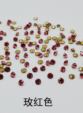 尖底水钻水晶玻璃镀底玫红深粉红美甲点钻爪链钻饰品掉钻眼睛补钻