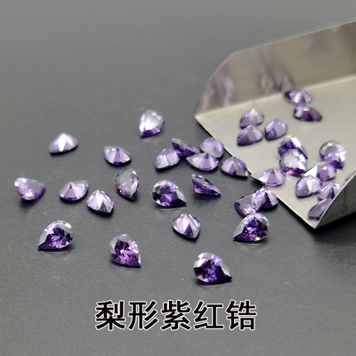 紫红色水滴形裸石微镶吊坠仿钻