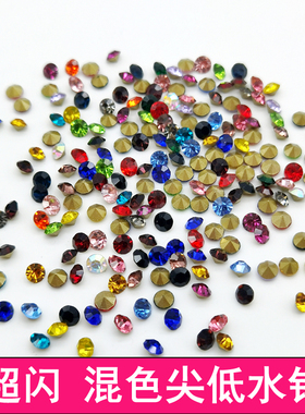 彩色混装大小混装多色美甲钻天鹅小香耳钉环饰品戒指手表项链手表