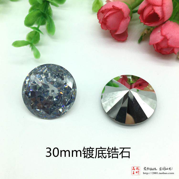 超大号锆石30mm白色镀低锆石尖低裸石80mm锆石八心八箭摆件玩物