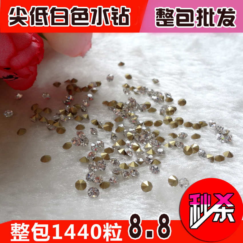 diy美甲圆形银白色透明尖底钻
