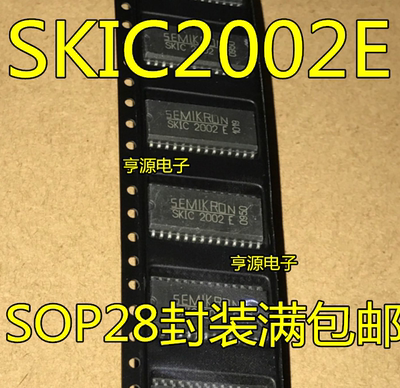 SKIC2002 SKIC2002E    SOP28封装满包邮  现货热卖