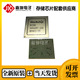 RK806 3瑞芯微处理器CPU主控芯片 主芯片 RK860 RK3588