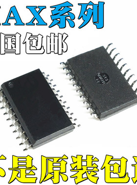MAX186CCWP全新原装MAX186CEWP MAX186DCWP MAX186DEWP 贴片 IC