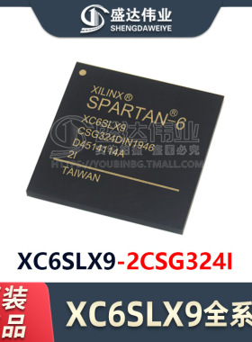 原装正品 XC6SLX9-2CSG324I 封装 BGA-324 现场可编程门阵列 IC