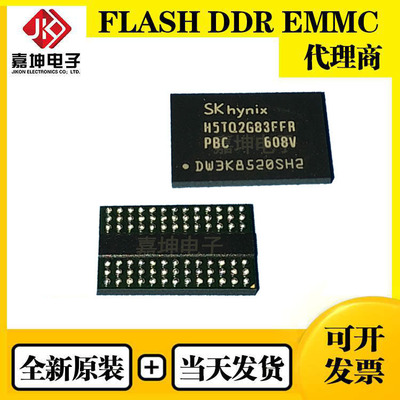 H9JKNNNFB3AECR-N6H海力士8GB全新原装LPDDR5内存芯片FBGA496