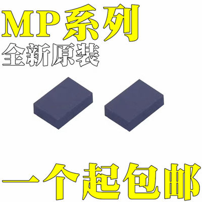 MP2002DD全新原装MP2005DDMP2