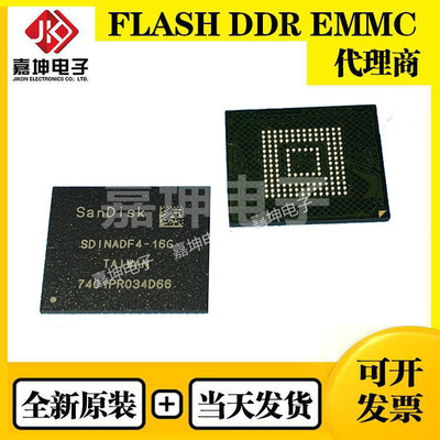 SDINBDA4-64G闪迪EMMC64GB芯片FBGA153 全新原装
