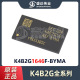 K4B2G1646F 贴片 BYMA BGA 存储器IC芯片 原装 正品