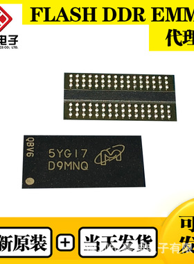 MT48LC16M16A2P-6A:G SDRAM内存芯片 256MB TSOP54 全新原装