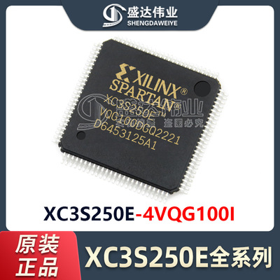 原装 XC3S250E-4VQG100I 封装TQFP-100 FPGA-现场可编程门阵列