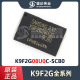 K9F2G08U0C 贴片 SCB0 TSSOP 存储器IC芯片 原装 正品