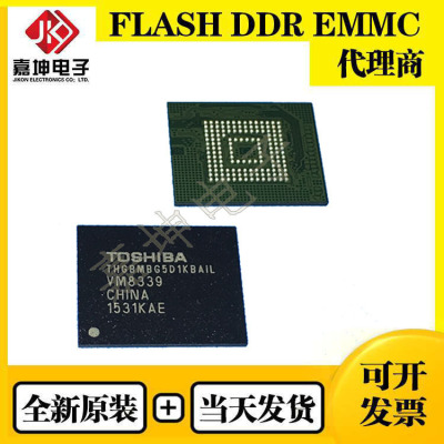 THGBMBG5D1KBAIL 铠侠EMMC 4GB FBGA153 全新原装芯片闪存