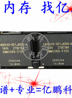 EMMC08G-V100 BGA153球 EMMC 8GB 全新原装手机字库存储器