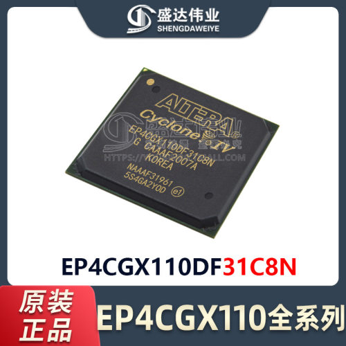 原装正品 EP4CGX110DF31C8N 封装 BGA-896 现场可编程门阵列