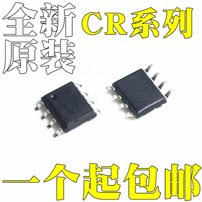 CR6841CR6842全新原装CR928B/