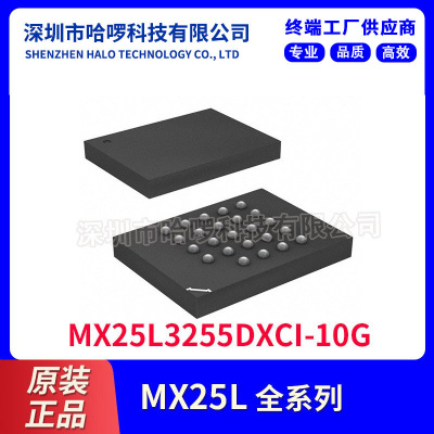 W25Q40EWUXIE 原装华邦1.8v 4m USON8 2*3封装串口闪存 flash芯片