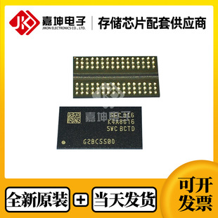 K4A8G165WG-BCWE三星全新原装8Gbit DDR4 封装FBGA96