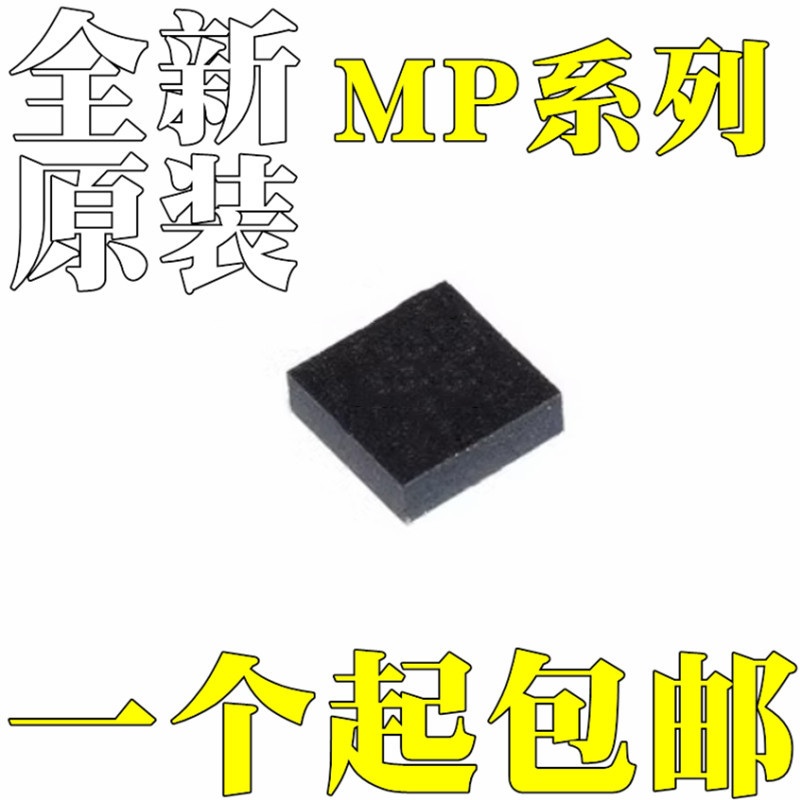 MP6004GQMP3421GG全新原装MP3