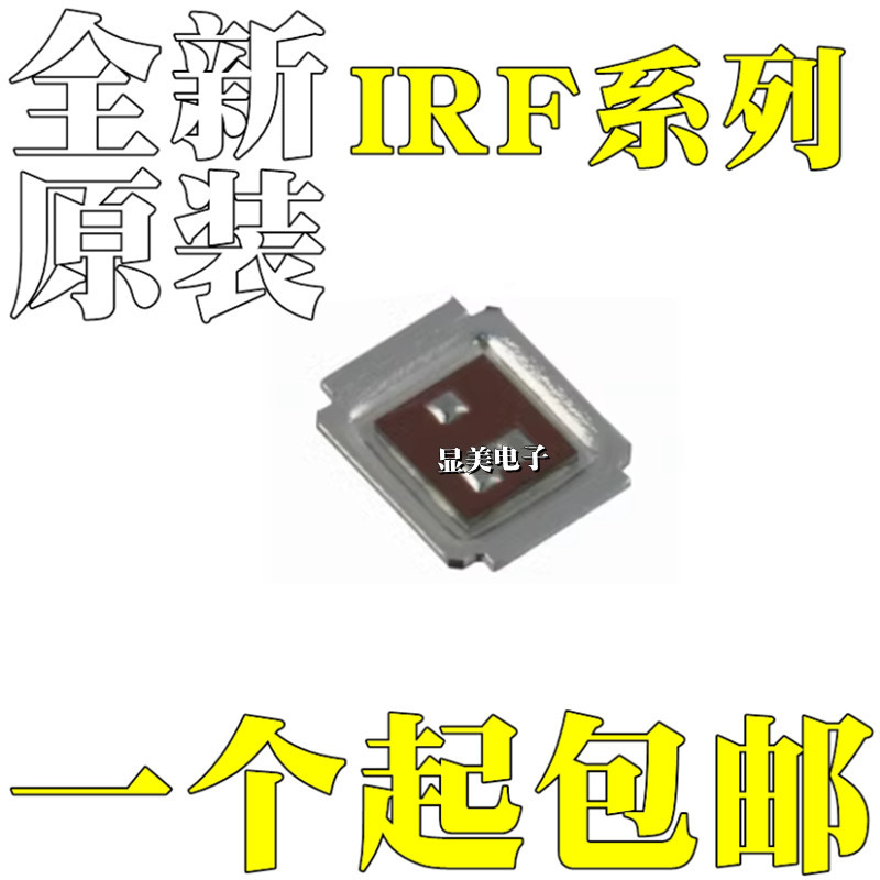 IRF6604TRPBF全新原装IRF6607TR