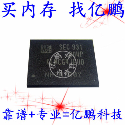 KLMCG4JEUD-B04P BGA153球 EMMC 64GB 全新原装手机字库存储器