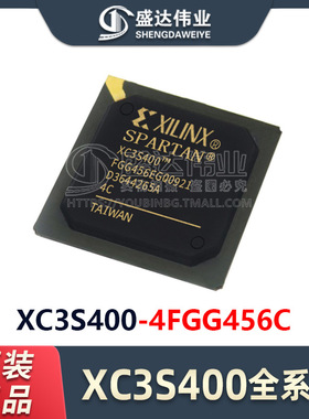 原装正品 XC3S400-4FGG456C 封装 FBGA-456 现场可编程门阵列 IC