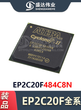 原装正品 EP2C20F484C8N 封装 FBGA-484 现场可编程门阵列 ic