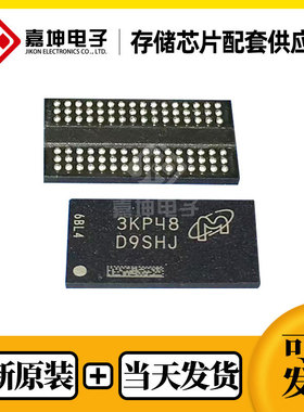 MT48LC8M16A2P-6A IT:L SDRAM内存芯片 128MB TSOP54 全新原装