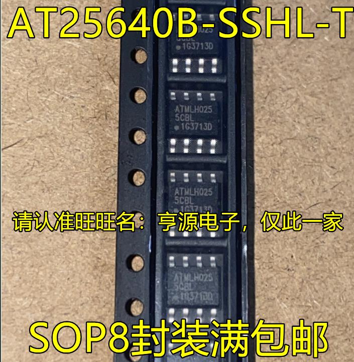 AT25640B-SSHL-T 5CBL SOP8 AT25M02-SSHM-B 5H M存储器芯片