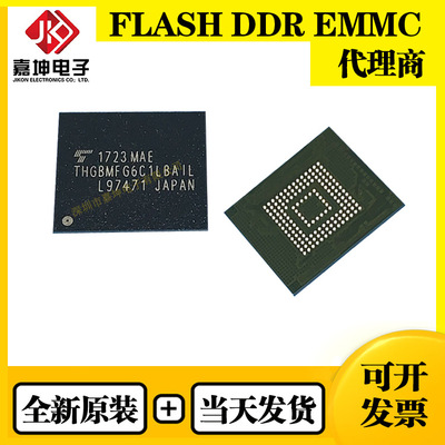 THGBMFG6C1LBAIL 铠侠EMMC 8GB FBGA153 全新原装