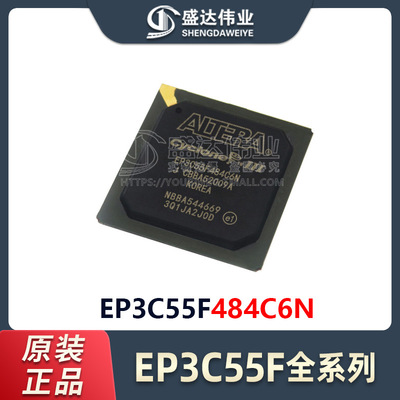 原装正品 EP3C55F484C6N 封装 FBGA-484 现场可编程门阵列