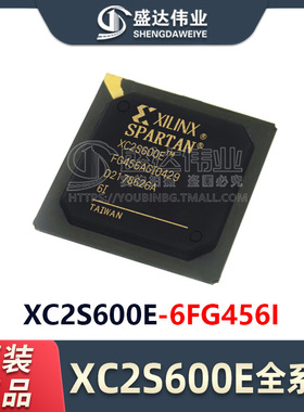 原装正品 XC2S600E-6FG456I 封装 FBGA-456 现场可编程门阵列 IC