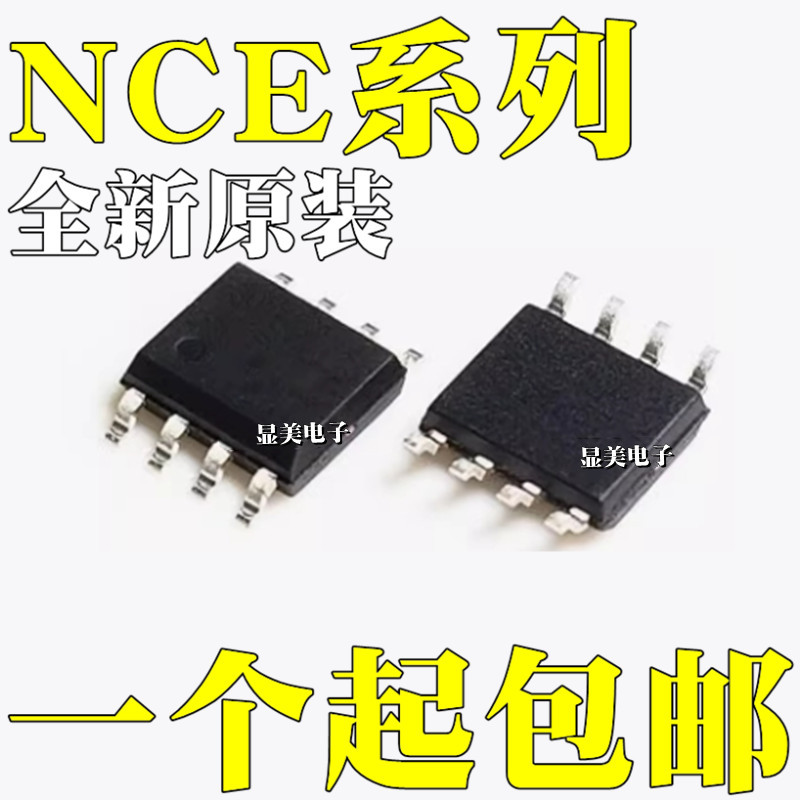 NCE6008AS全新原装NCE6009ASNCE