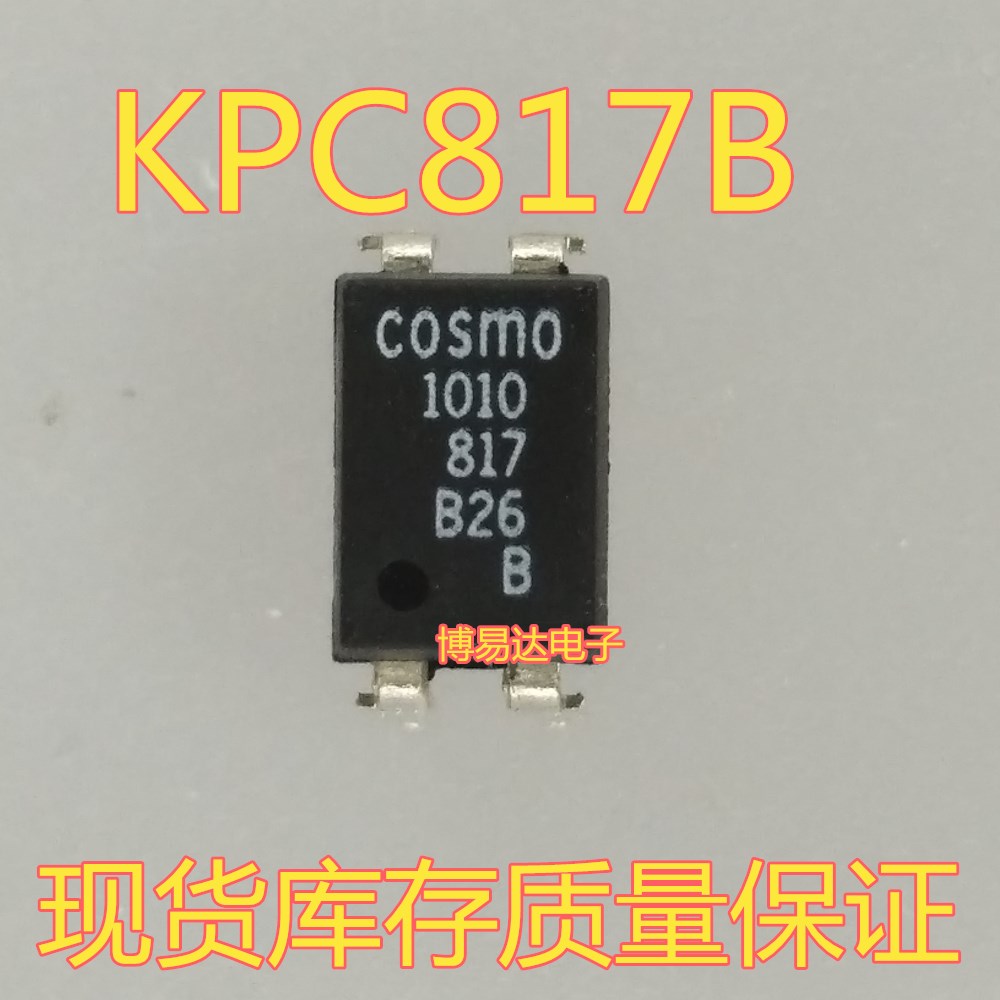 全新原装 KP1010B KPC817B 1010冠西光耦817 DIP-4直插 COSMO-封面