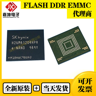 H26M41204HPR海力士EMMC 8GB FBGA153 全新原装