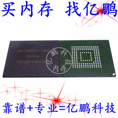 SDINBDG4-16G BGA153球 EMMC5.1 16GB 全新原装手机字库存储器