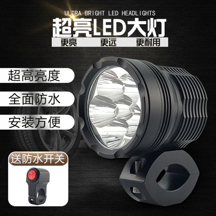 摩托车车灯led前大灯超亮外置射灯强光辅助灯流氓灯12v爆闪铺路灯