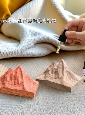阿尔卑斯山香薰精油拓香器家用室内卧室扩香石摆件车载随身扩香木