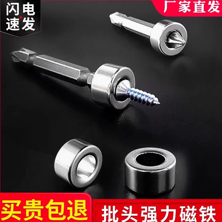 高强度加磁器强磁力圆磁环图片