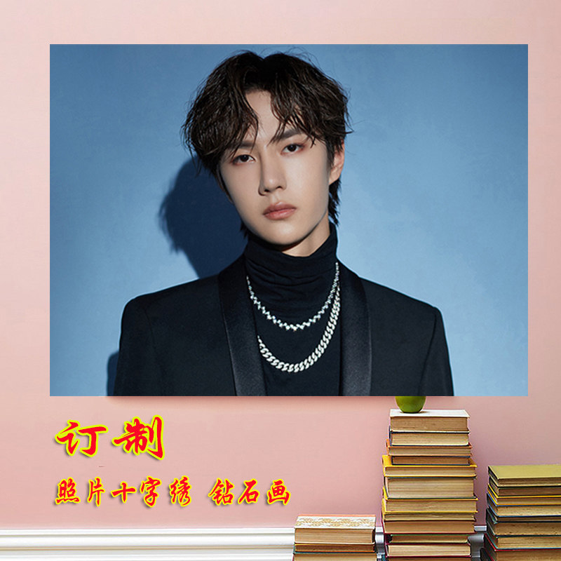 DIY定制手工真人十字绣钻石画精准印花简单易绣