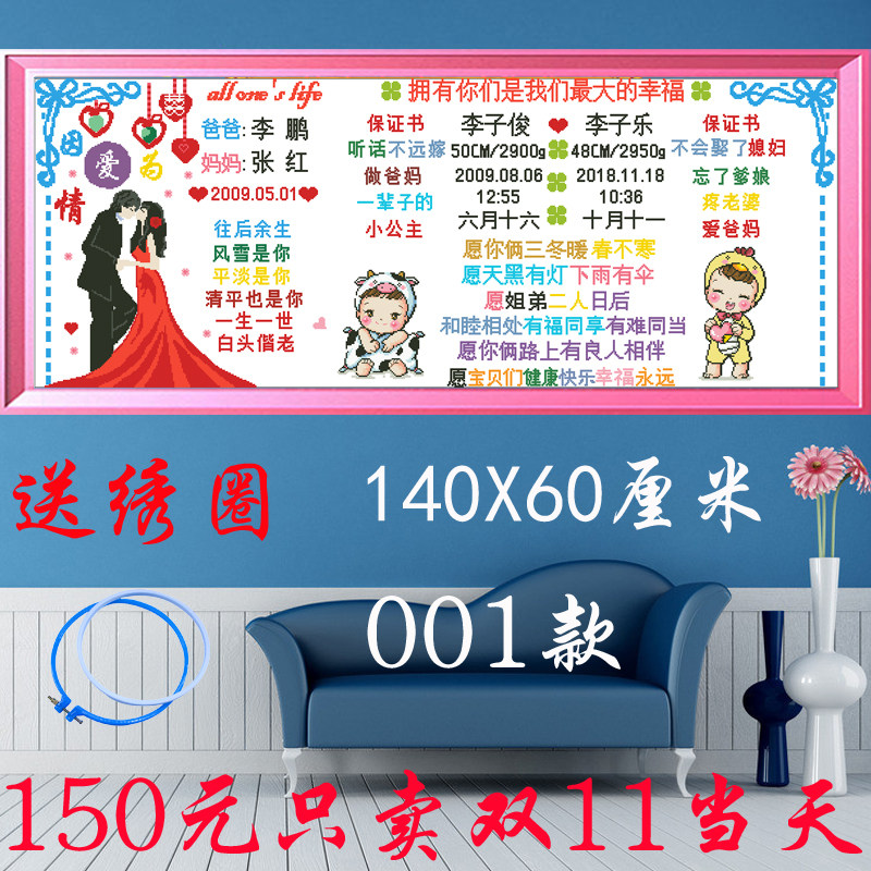 定制两宝宝2019新款出生证明儿童