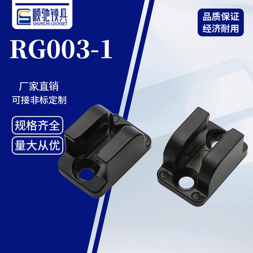顺驰锁具锌合金RG003-1量大价优