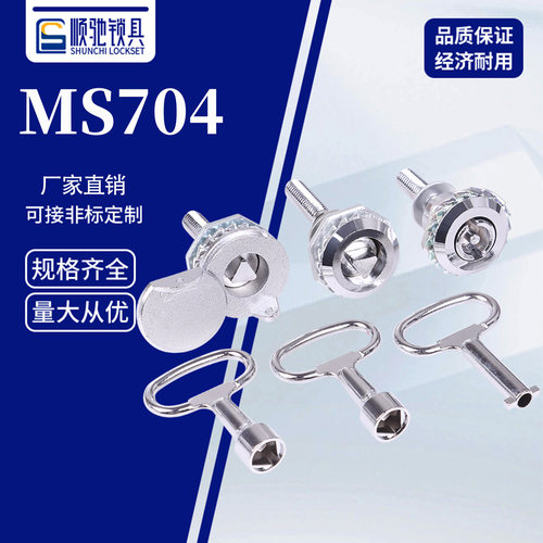 顺驰锁具MS704圆柱锁厂家直销