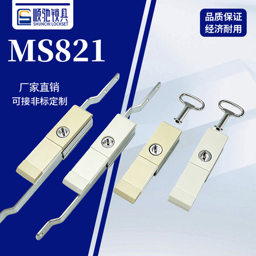 连杆锁MS821顺驰锁具威图柜锁