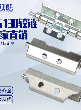 威图配件  AE箱附件  KDTS  TSB附件  TS130度铰链