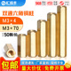双通六角铜柱双头隔离柱螺母柱空心机箱主板电脑螺柱螺丝M3M4M5M8